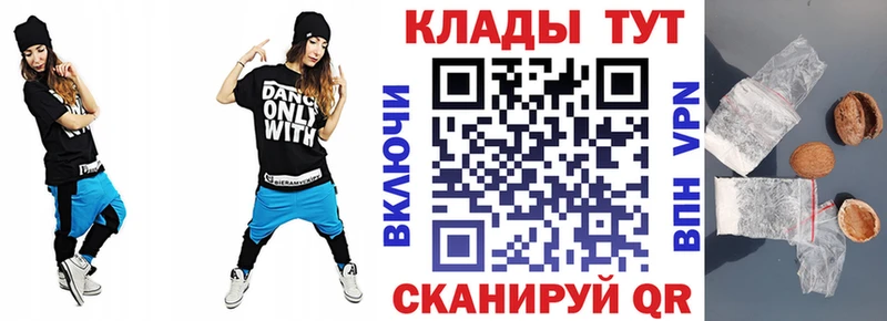 Названия наркотиков Дедовск ГАШ Конопля Галлюциногенные грибы Мефедрон
