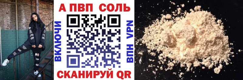 Alfa_PVP мука  Дедовск 