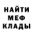Альфа ПВП крисы CK Kogimaru