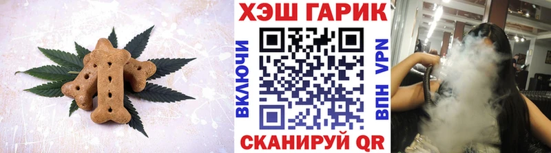 Еда ТГК конопля цены Дедовск