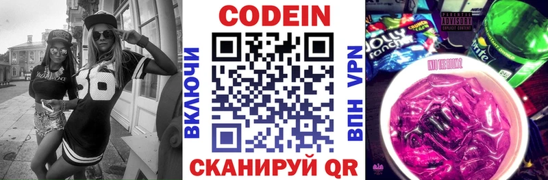 OMG ссылка  Дедовск  Codein Purple Drank 