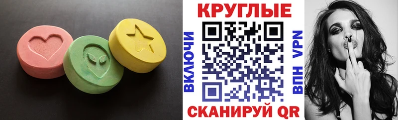 дарнет шоп  даркнет телеграм  ЭКСТАЗИ таблы  Дедовск 