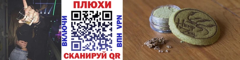 где можно купить Дедовск ГАШ убойный