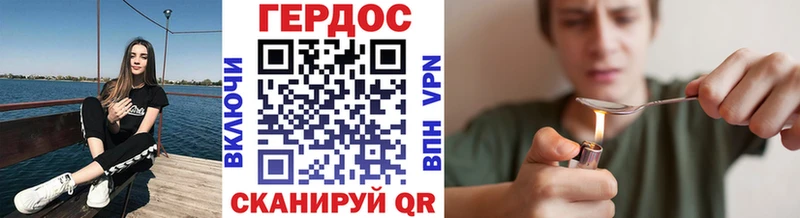 Героин афганец Дедовск