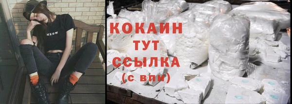 наркотики Алексин