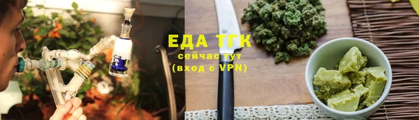 наркотики Алексин