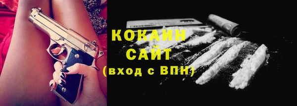 наркотики Алексин