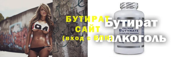mix Гусь-Хрустальный