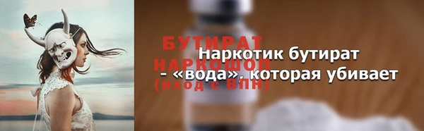 наркотики Алексин