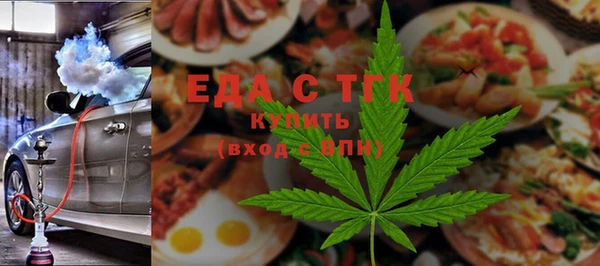 мдма Гусев
