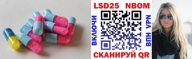 кракен ONION  Дедовск  LSD-25 экстази кислота 
