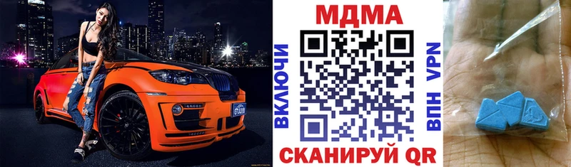 МДМА VHQ  Дедовск 