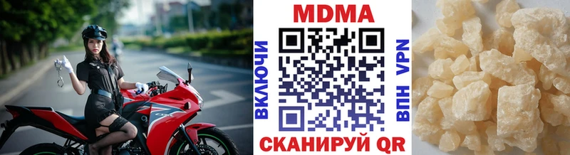 МДМА crystal Дедовск