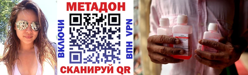 дарк нет клад  как найти   OMG ссылка  Дедовск  МЕТАДОН белоснежный 