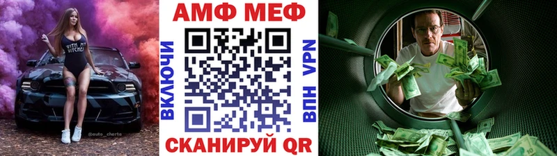 Первитин Methamphetamine  купить наркоту  Дедовск 