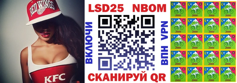 где найти   Дедовск  MEGA маркетплейс  Марки 25I-NBOMe 1,5мг 