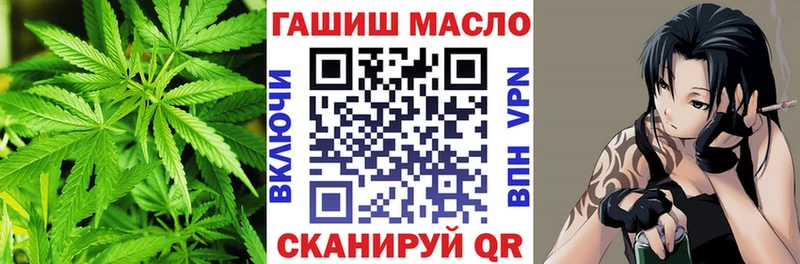 Дистиллят ТГК гашишное масло  нарко площадка формула  Дедовск 