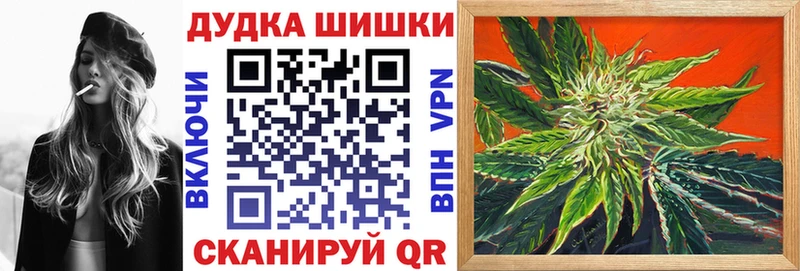 ссылка на мегу рабочий сайт  Дедовск  Шишки марихуана сатива 